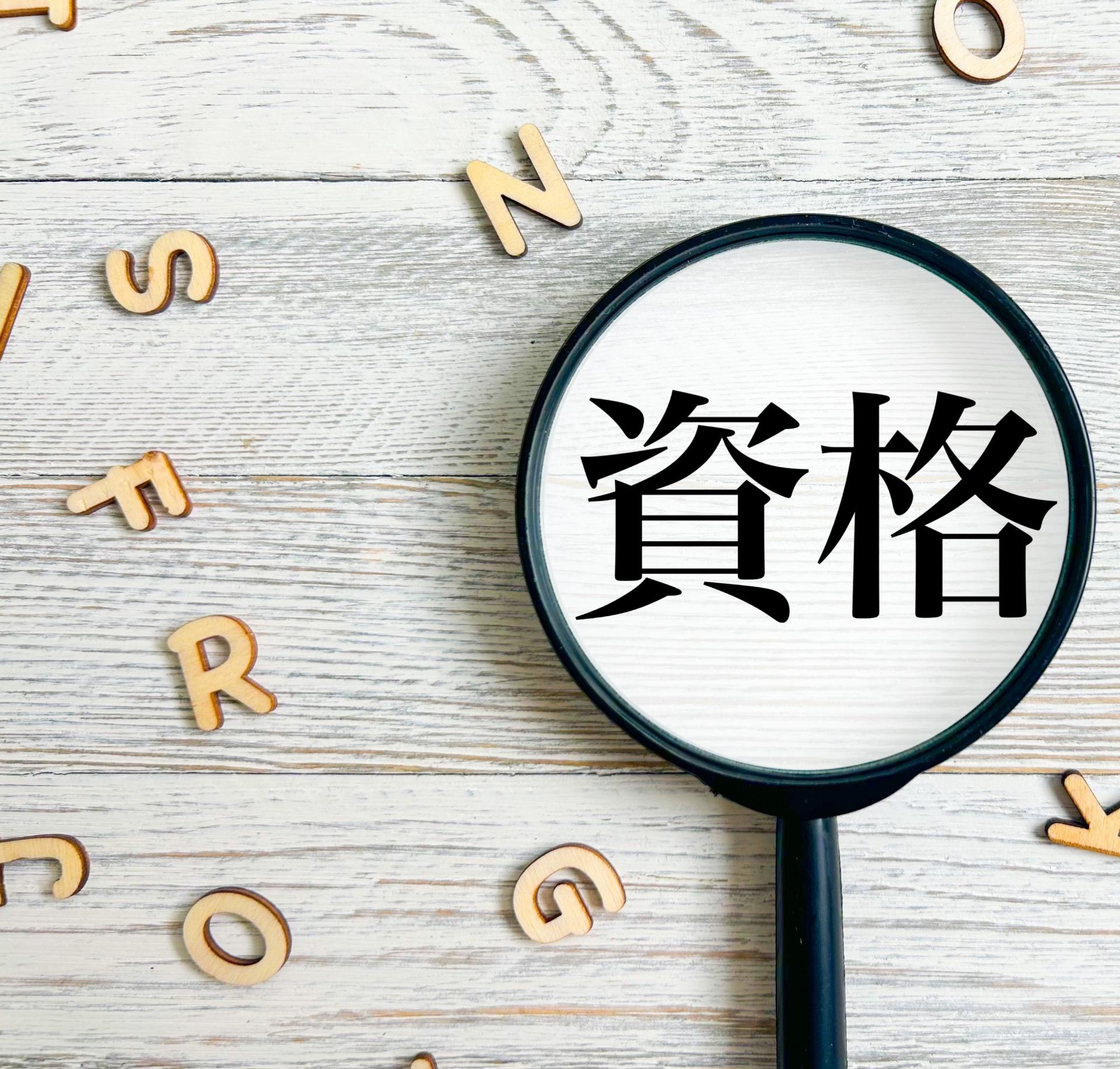 働きやすい職場環境 | 福岡県福岡市の外構工事なら株式会社キャリアー・キョーシン