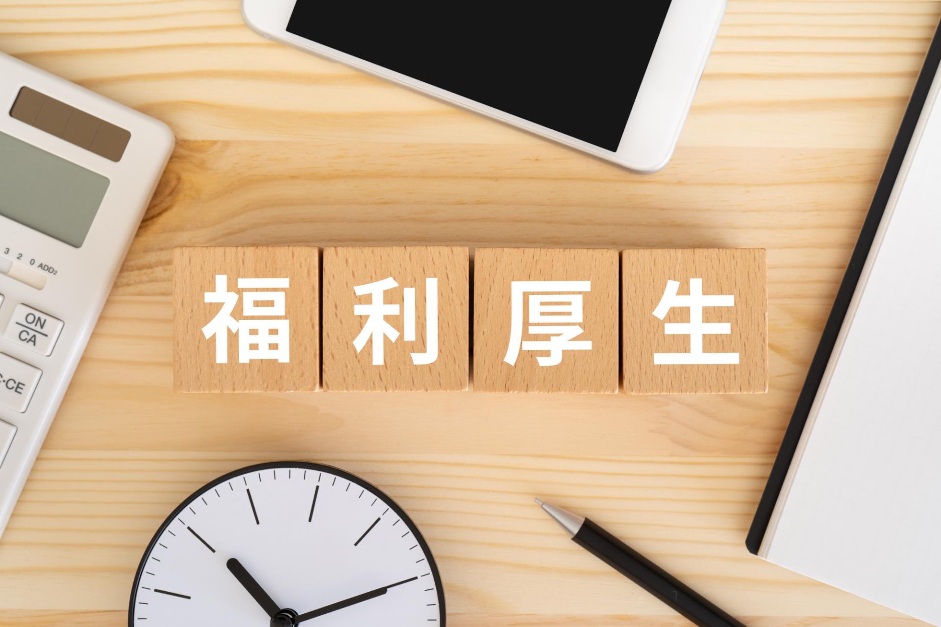 福岡市