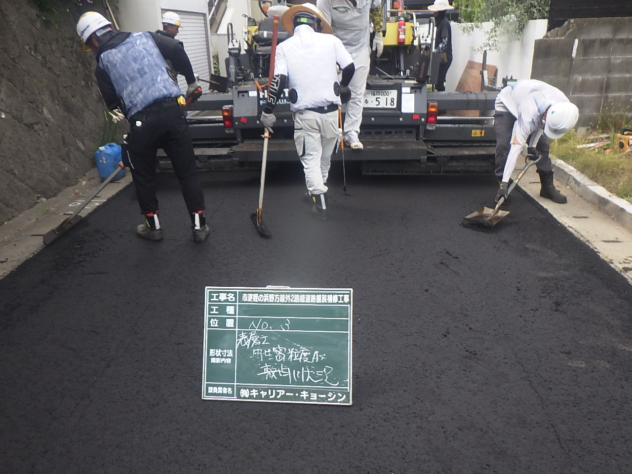 アスファルト舗装で安全な駐車スペースを提供します！