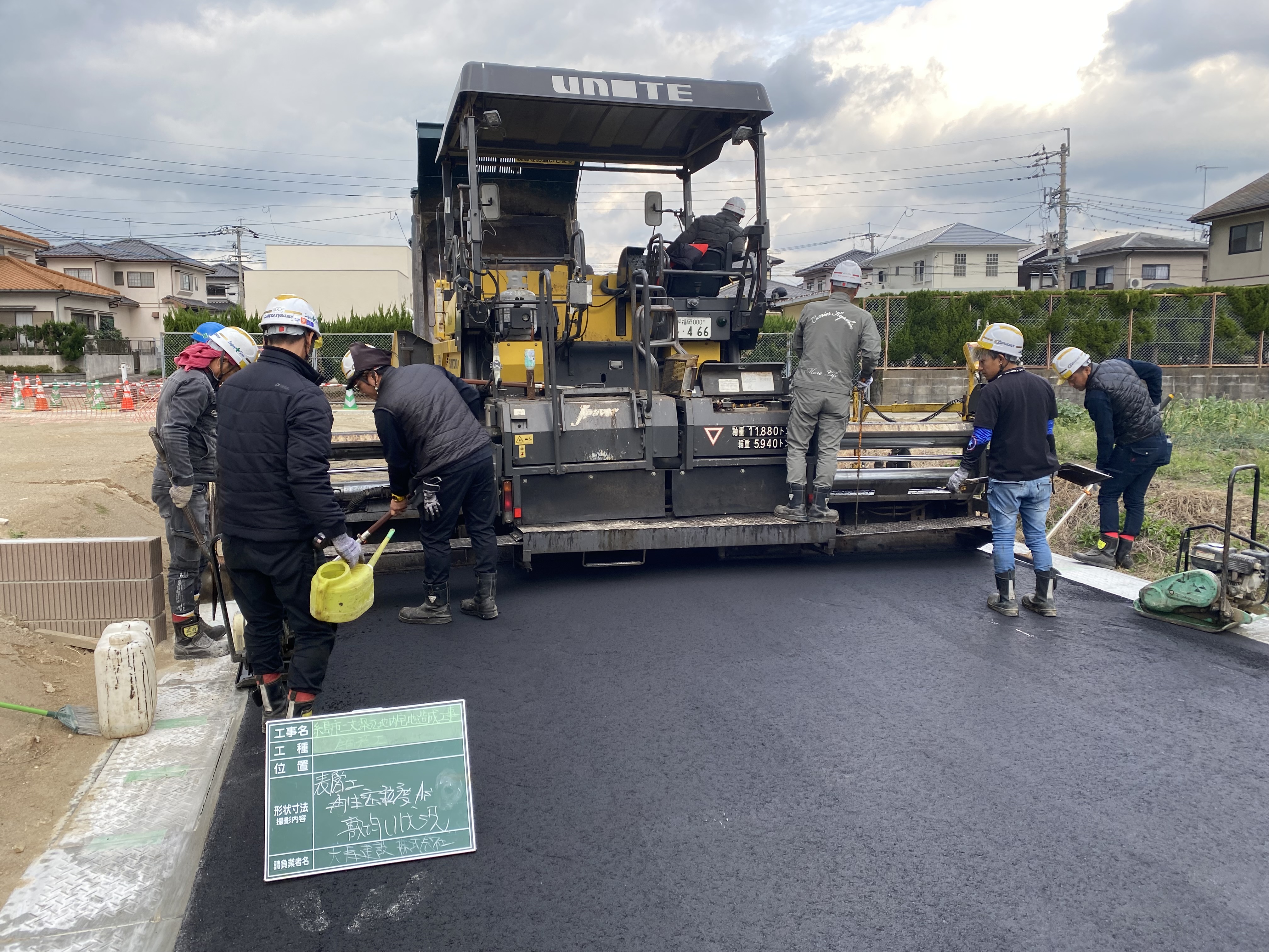 福岡での舗装工事なら株式会社キャリアー・キョーシン